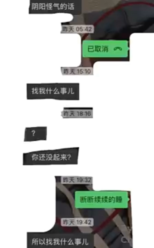 良叔挽回课程-投梦情感